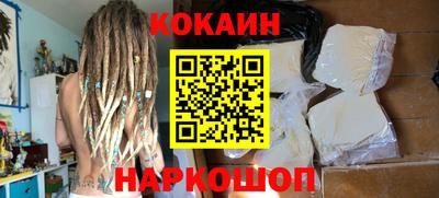 мефедрон VHQ Кандалакша