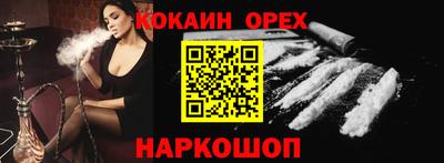 мефедрон VHQ Канаш