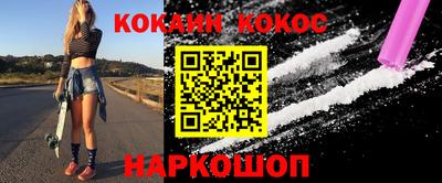 эйфоретик Абинск