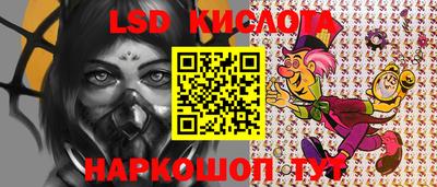 мефедрон VHQ Кандалакша