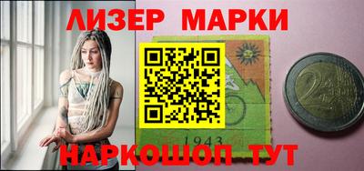 мефедрон VHQ Кандалакша