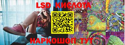 прущий лед Абакан