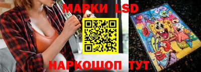 спайс Азнакаево