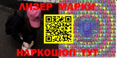 спайс Азнакаево