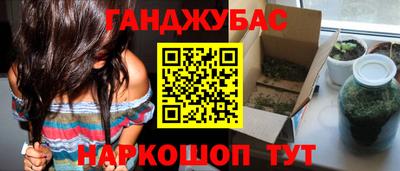 спайс Азнакаево