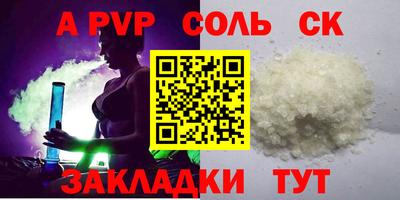 мефедрон VHQ Кандалакша