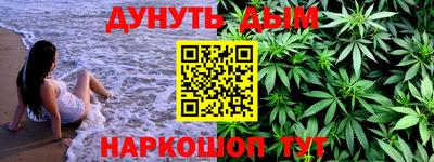 кокаин перу Абинск