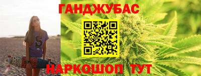мефедрон VHQ Кандалакша