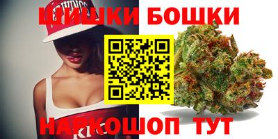 спайс Азнакаево