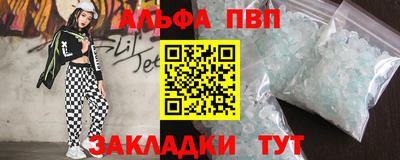 прущий лед Абакан