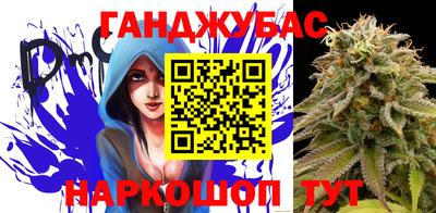 спайс Азнакаево