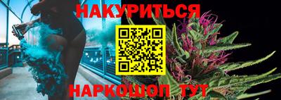 спайс Азнакаево