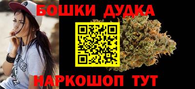 мефедрон VHQ Кандалакша