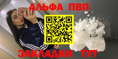 мефедрон VHQ Кандалакша