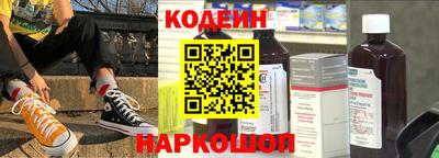 мефедрон VHQ Кандалакша