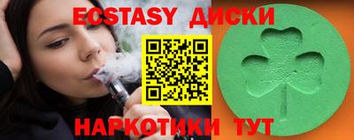 кокаин перу Абинск