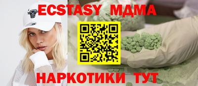 мефедрон VHQ Кандалакша