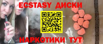 меф Камышлов