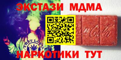 меф Камышлов