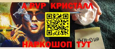 мефедрон VHQ Кандалакша