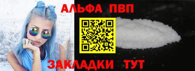 мефедрон VHQ Канаш