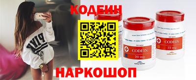 мефедрон VHQ Кандалакша