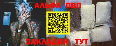 мефедрон VHQ Канаш