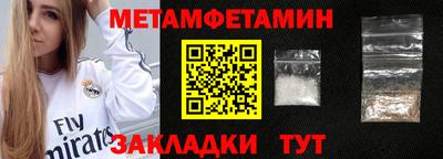 меф Камышлов