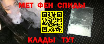 меф Камышлов