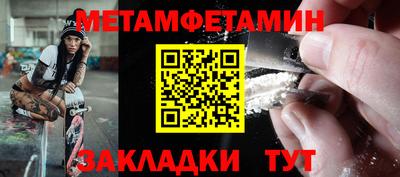 мефедрон VHQ Кандалакша