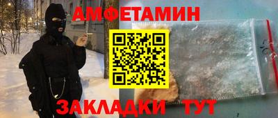 спайс Азнакаево