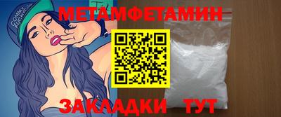 прущий лед Абакан