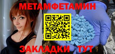меф Камышлов