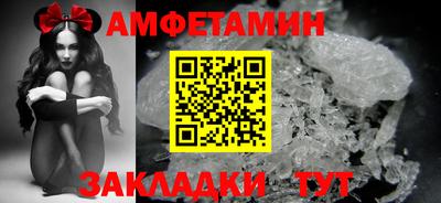 меф Камышлов