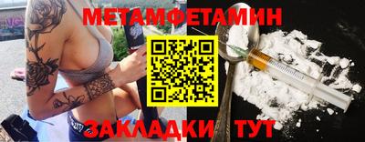 меф Камышлов