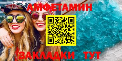 мефедрон VHQ Кандалакша