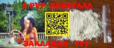 меф Камышлов