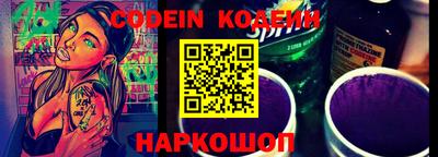 мефедрон VHQ Кандалакша