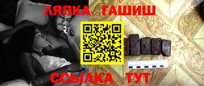 прущий лед Абакан