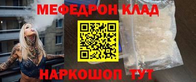 спайс Азнакаево