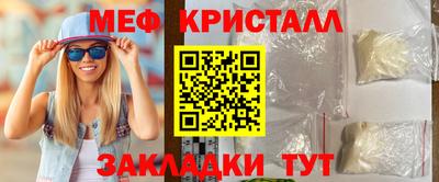мефедрон VHQ Канаш