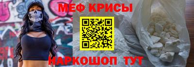 спайс Азнакаево