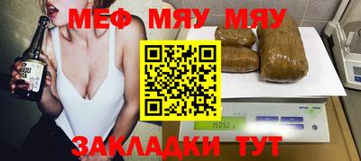 мефедрон VHQ Канаш