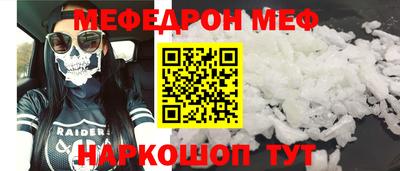 мефедрон VHQ Канаш