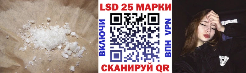 LSD-25 экстази ecstasy  купить   Рассказово 