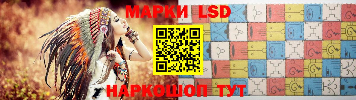 LSD-25 экстази кислота  Вход с VPN  LSD-25 экстази ecstasy  Рассказово 