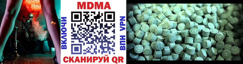 МДМА VHQ  купить наркотики цена  Рассказово 