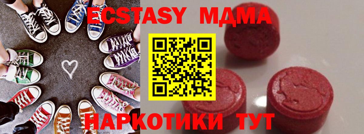 MDMA Molly  МДМА кристаллы  Вход с VPN  Рассказово 