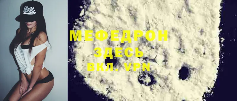 гидра маркетплейс  Рассказово  МЕФ mephedrone 