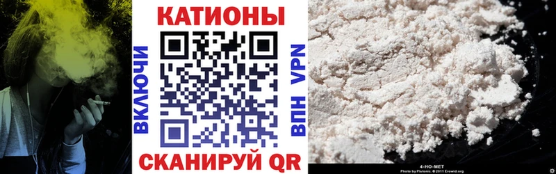 МЕФ мяу мяу  где купить   Рассказово 